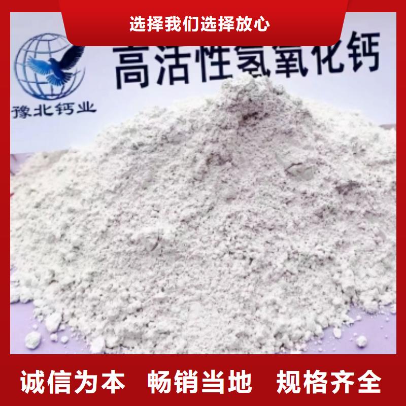 常年供应固定床脱硫剂-价格优惠