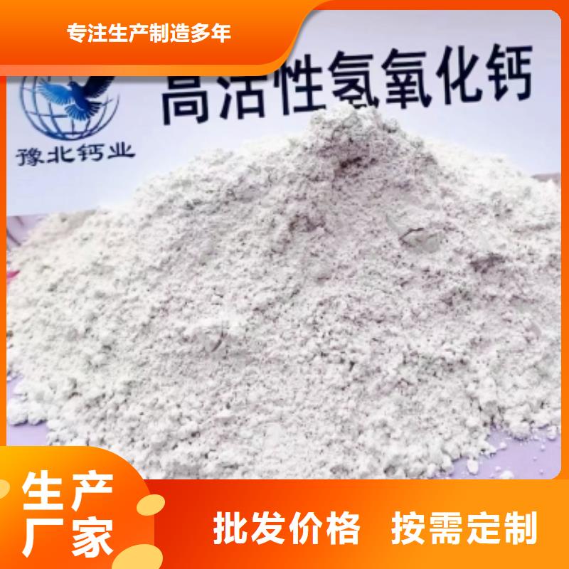 钙基脱硫剂视频-钙基脱硫剂(天翔)覆盖地域山西省吕梁市方山|离石|阳泉|大同|晋城|忻州|朔州