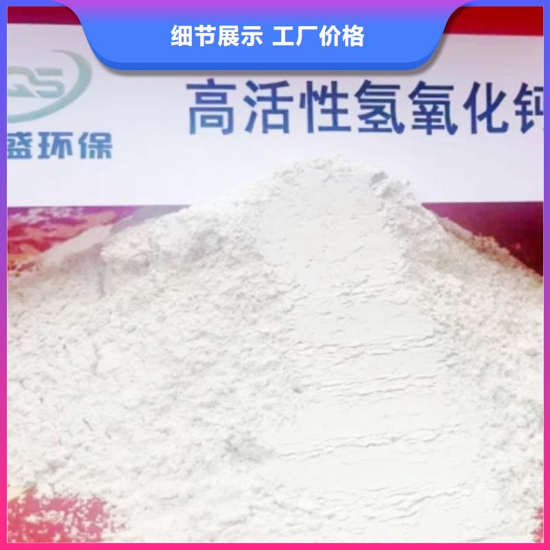 钙基脱硫剂视频-钙基脱硫剂(天翔)覆盖地域山西省吕梁市方山|离石|阳泉|大同|晋城|忻州|朔州