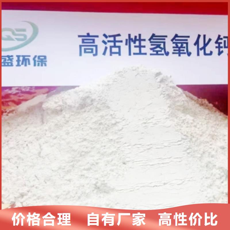 氢氧化钙氧化钙厂家品种全