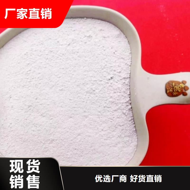 氢氧化钙灰钙粉价格每个细节都严格把关