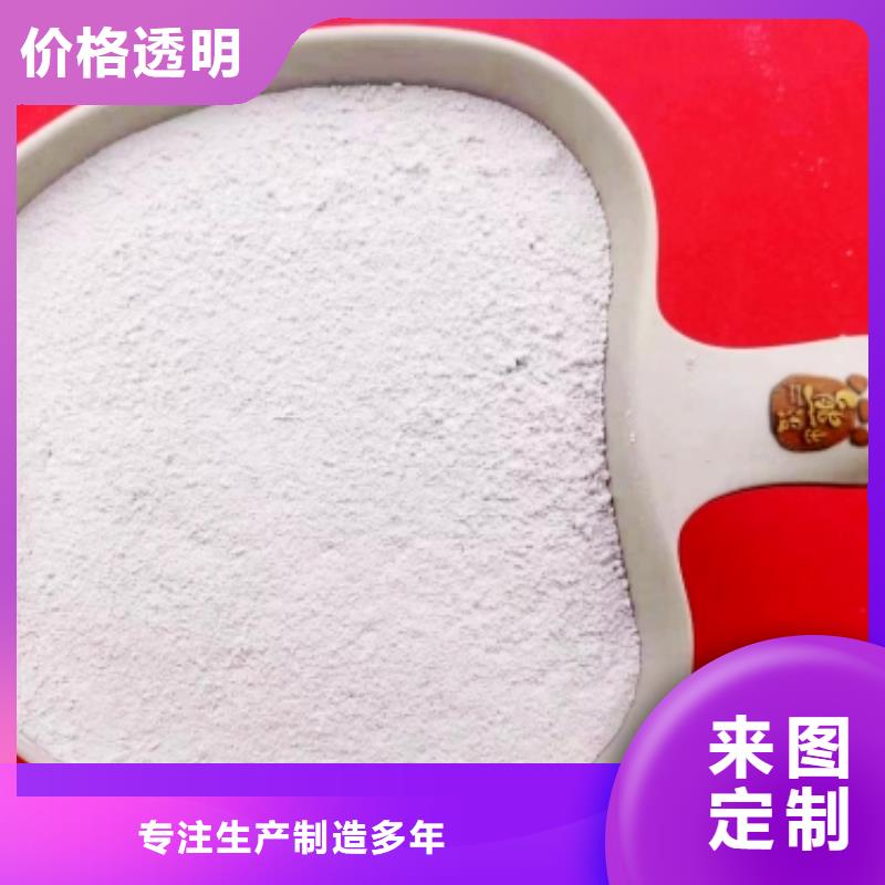 更多用户选择陕西白灰