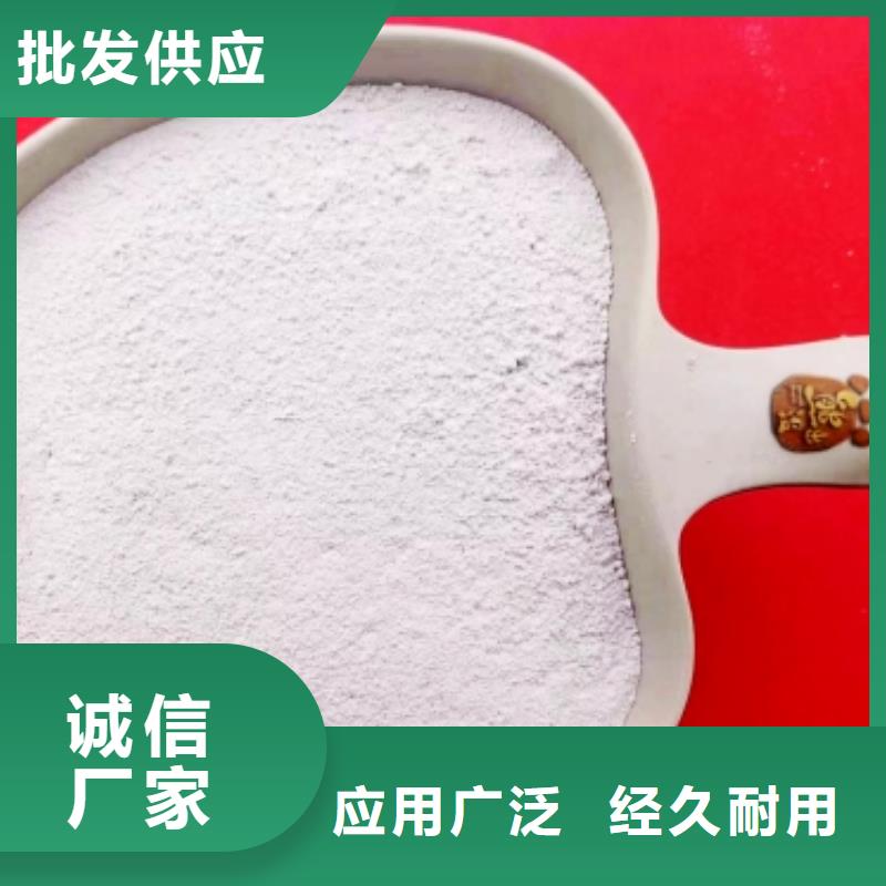 氢氧化钙氢氧化钙颗粒品质过硬