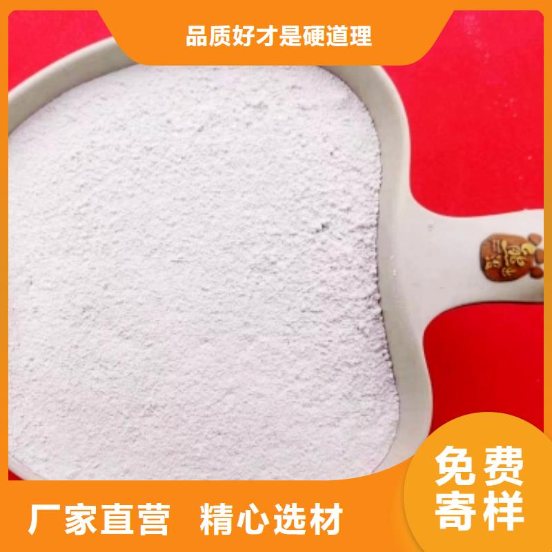 有现货的高比表氢氧化钙生产线销售厂家