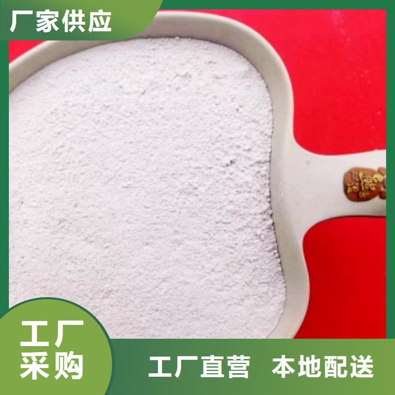 氢氧化钙【灰钙粉】优良工艺