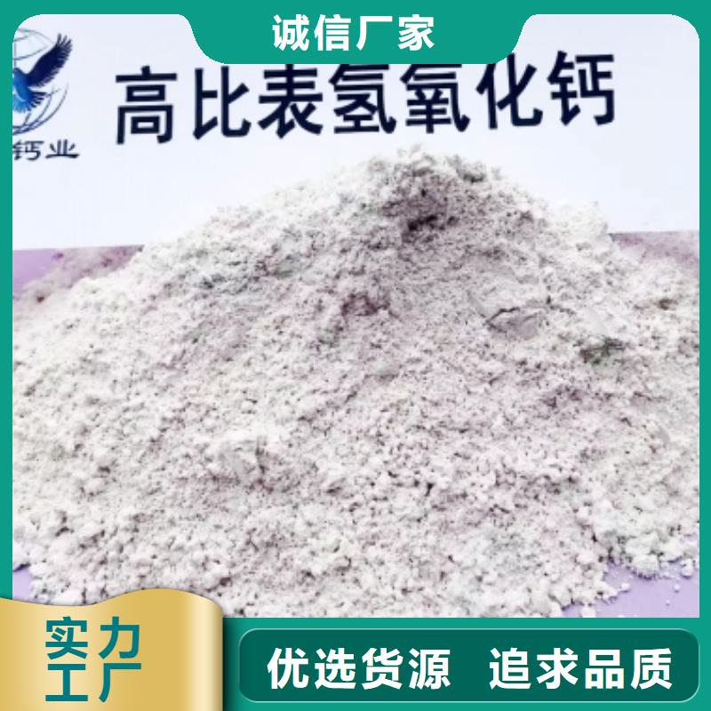实力雄厚的氢氧化钙颗粒供货商