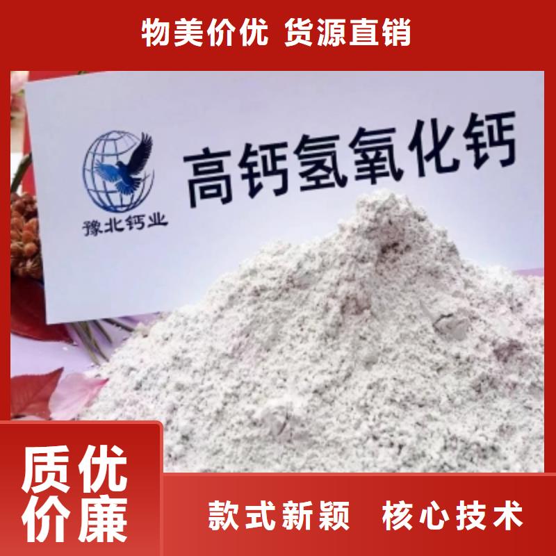 氢氧化钙氧化钙多种工艺