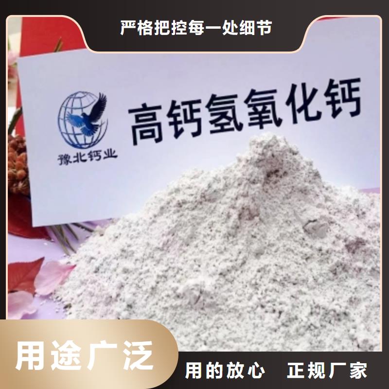 氢氧化钙_白灰块厂今年新款