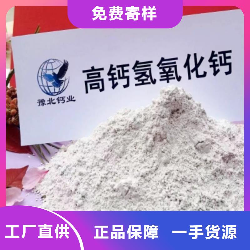 填埋石灰源头好货
