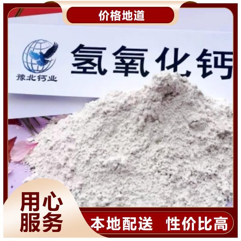 专业销售高活性钙剂脱硫剂-价格优惠
