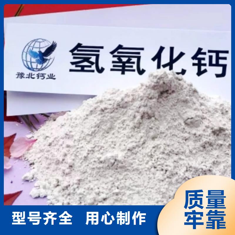 氢氧化钙 灰钙粉多家仓库发货