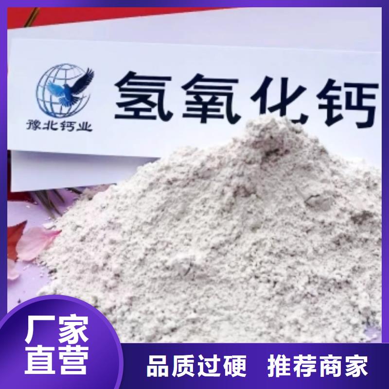 高活性钙基脱硫剂现货促销