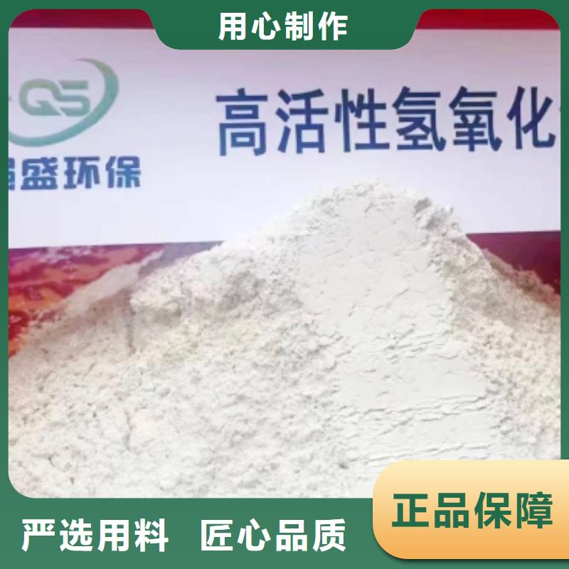 钙剂脱硫剂厂家-诚信经营