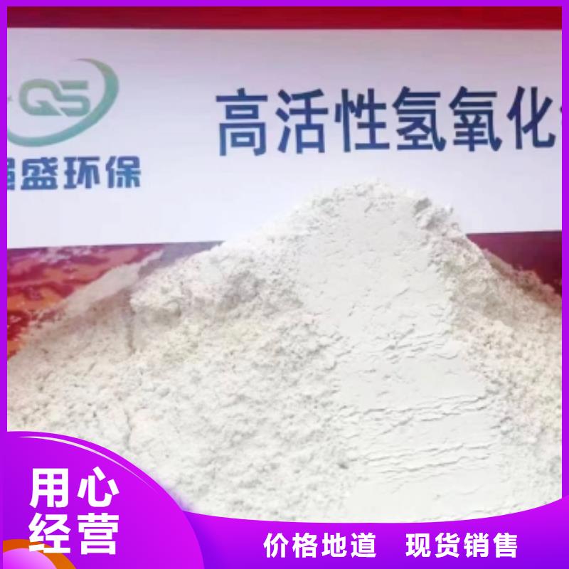 2025质量可靠##二级消石灰##厂家批发