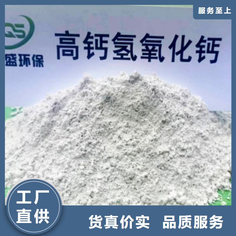 一级消石灰-接受定制