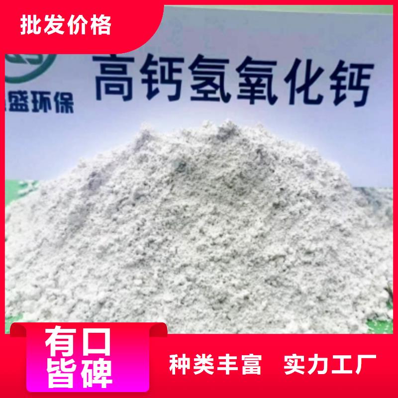 氢氧化钙氢氧化钙价格现货满足大量采购