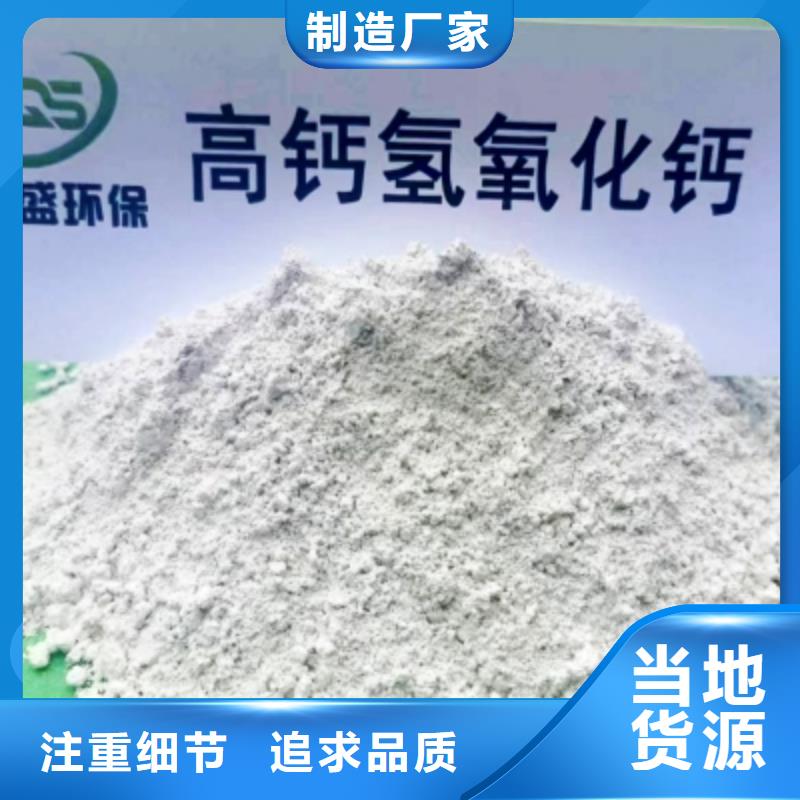 氢氧化钙【氧化钙】供应工期短发货快