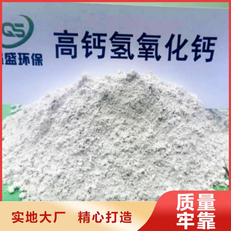 买高活性钙基脱硫剂设备必看-经验丰富