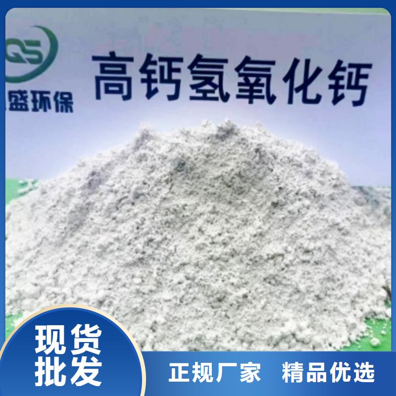 氢氧化钙灰钙粉供应商源头厂源头货