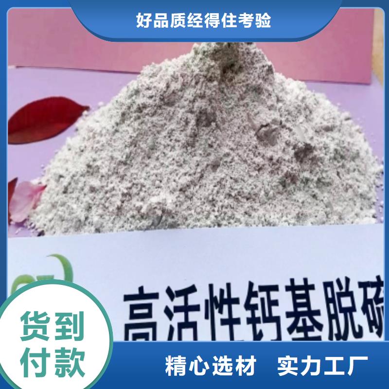 #氧化锌脱硫剂#-价格优惠