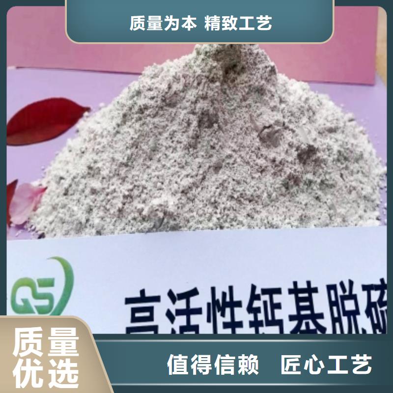 钙剂脱硫剂欢迎新老客户来电咨询
