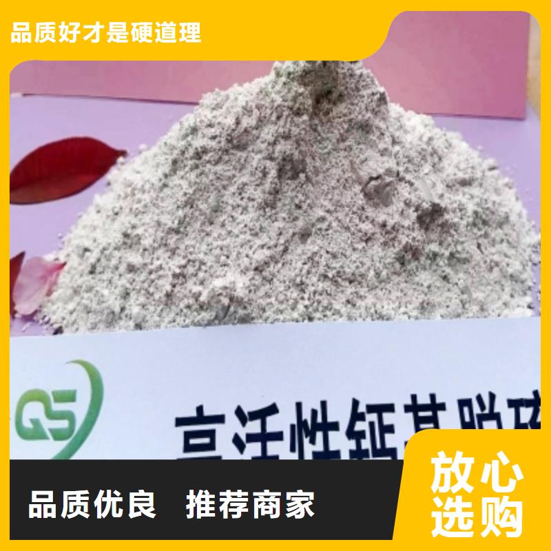 石灰天天低价