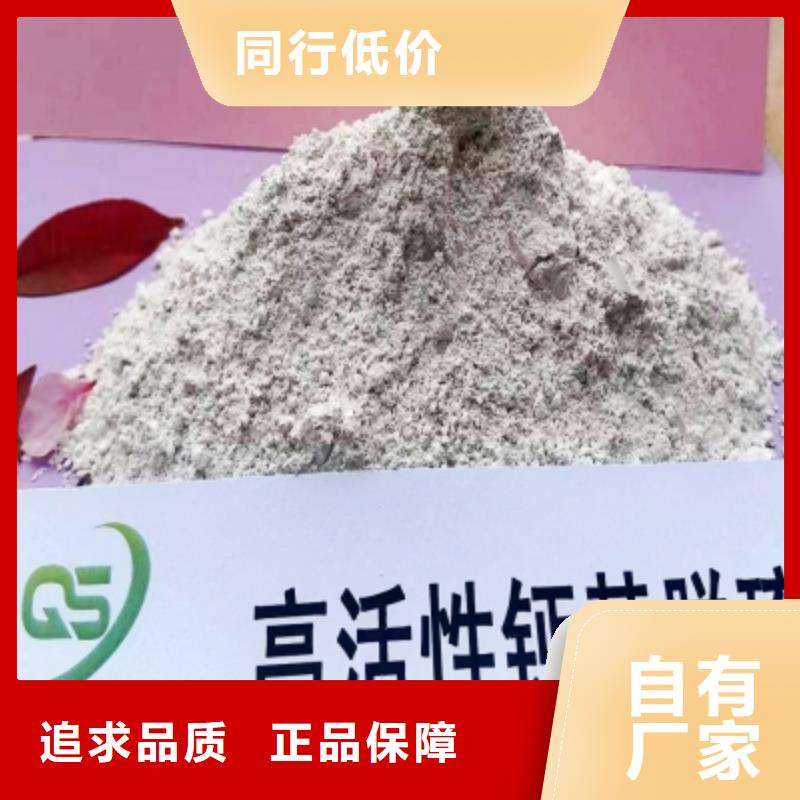 氧化钙颗粒大企业