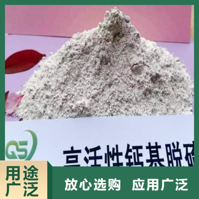 钙剂颗粒脱硫剂_省心省钱
