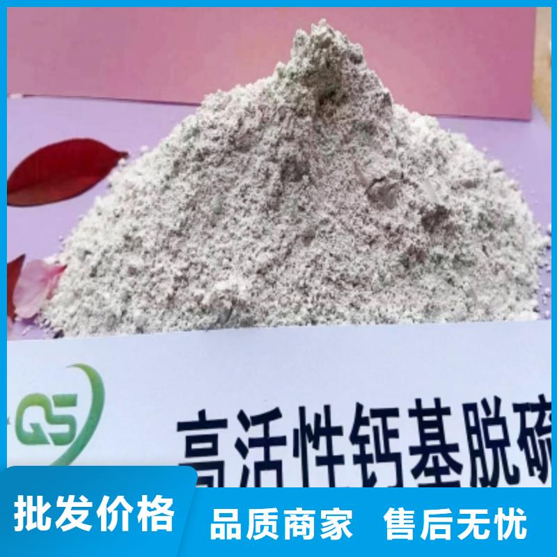 氧化钙颗粒专业生产企业