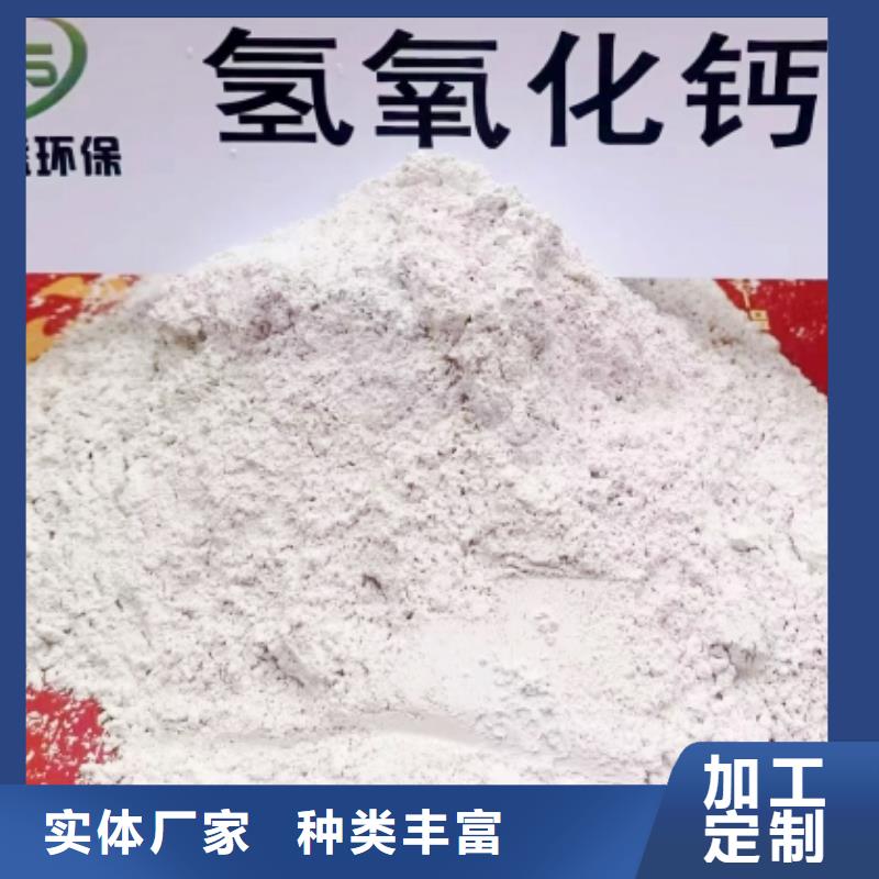氢氧化钙脱硫剂回收