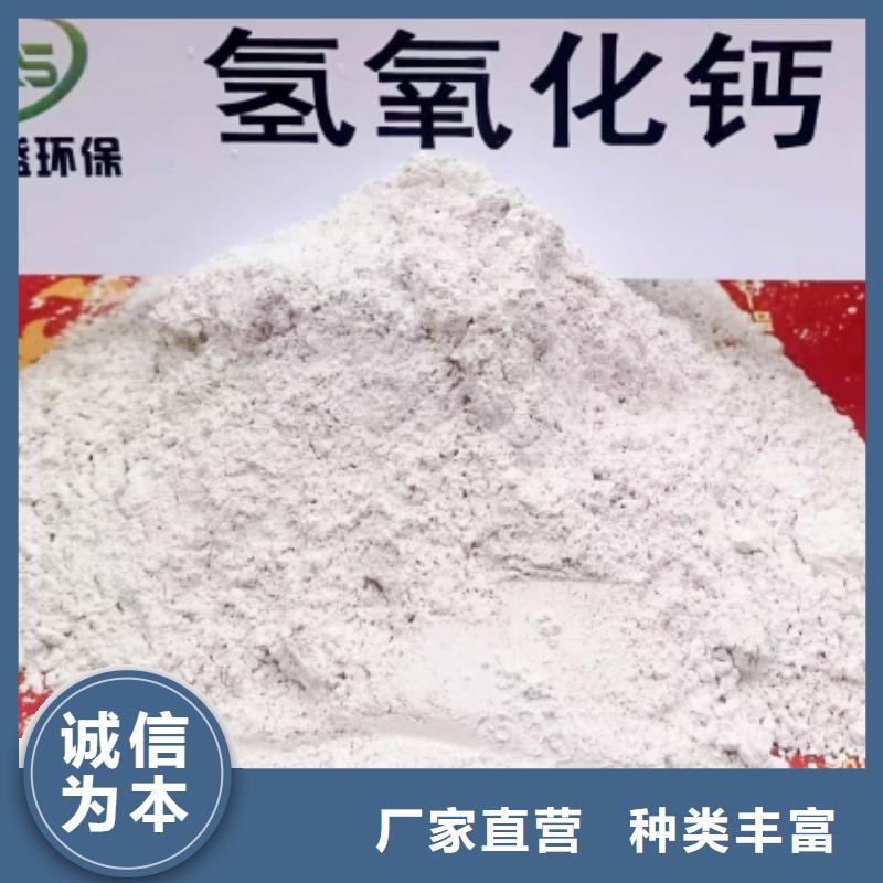 批发钙基脱硫剂_品牌厂家