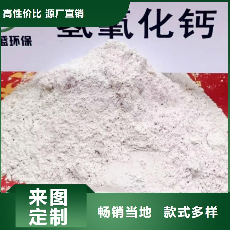 氢氧化钙钙基脱硫剂诚信为本