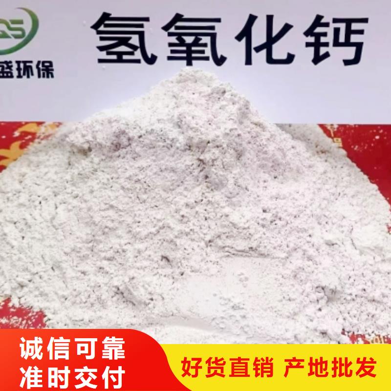 氢氧化钙量少也做