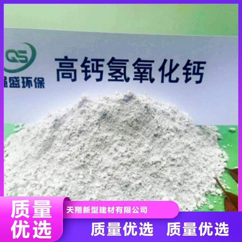 钙剂颗粒脱硫剂_省心省钱