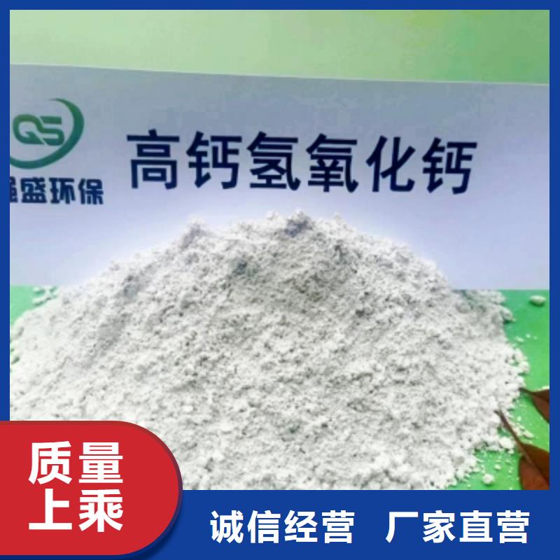 氢氧化钙_白灰块厂家产地源头好货