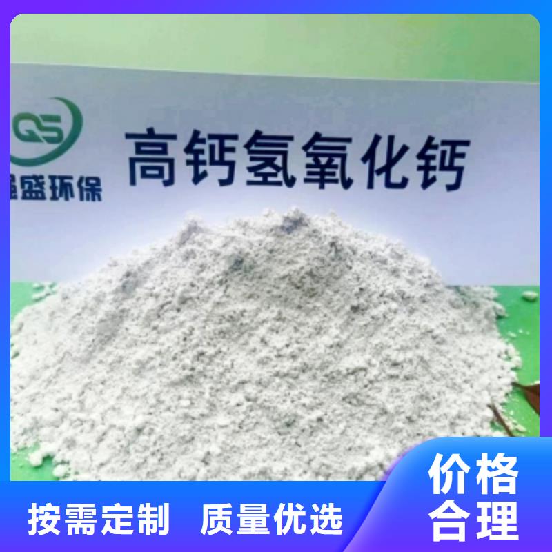 支持定制的山西白灰销售厂家