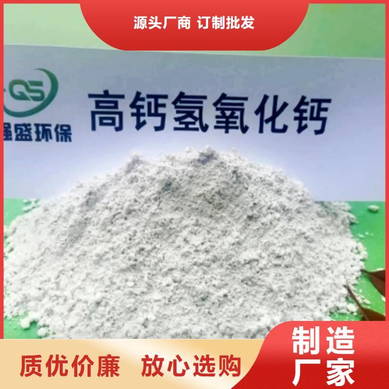 【氢氧化钙氢氧化钙公司就近发货】
