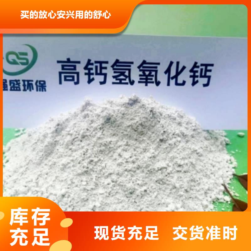 【氢氧化钙氧化钙使用方法】
