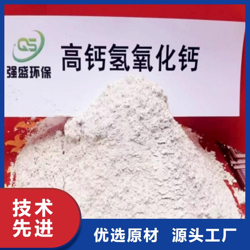 氢氧化钙 【氧化钙】价格工艺层层把关
