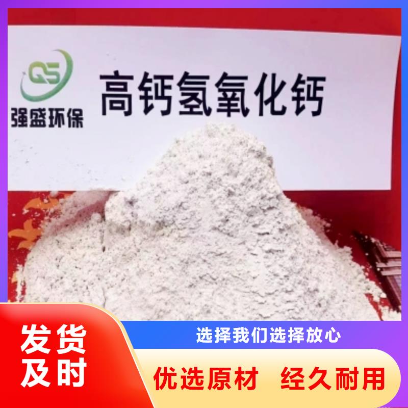氢氧化钙氢氧化钙厂品质好才是硬道理