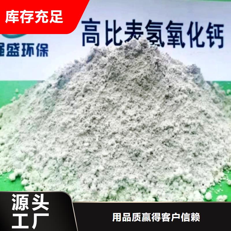 【氢氧化钙】氧化钙厂家来图定制