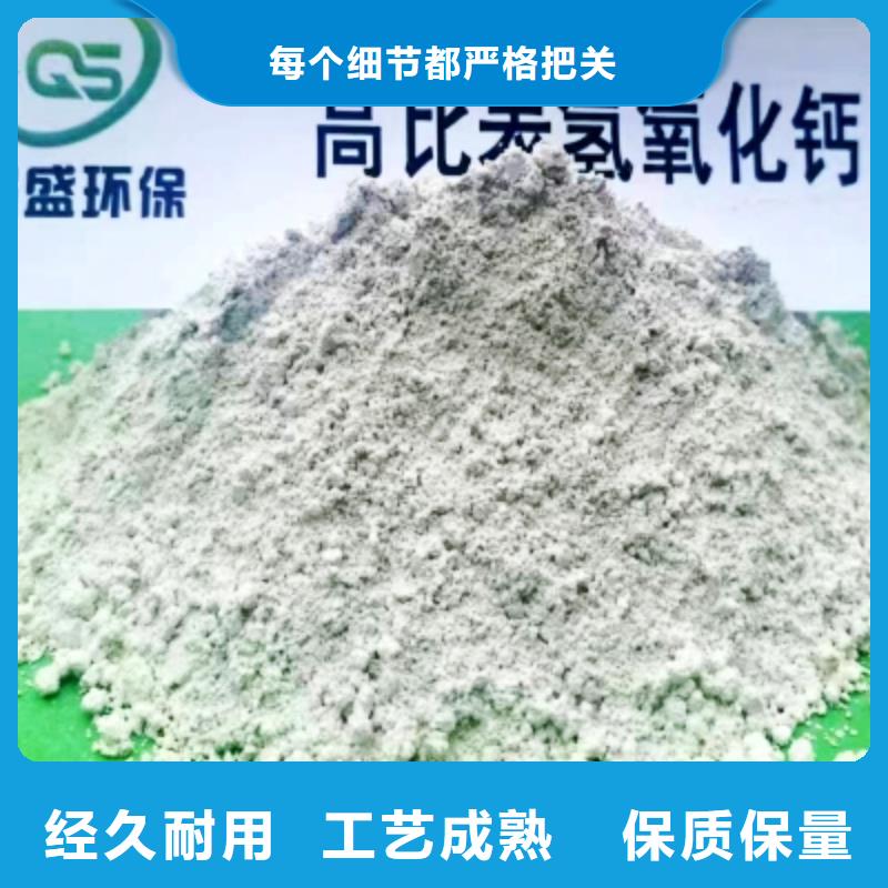 氢氧化钙-白灰块多年行业经验