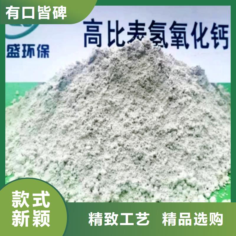 氢氧化钙干法脱硫剂畅销本地