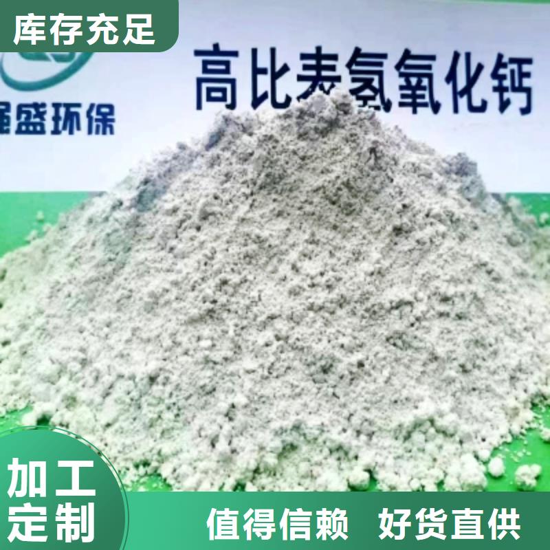 买豫北钙业氢氧化钙【无中间商】