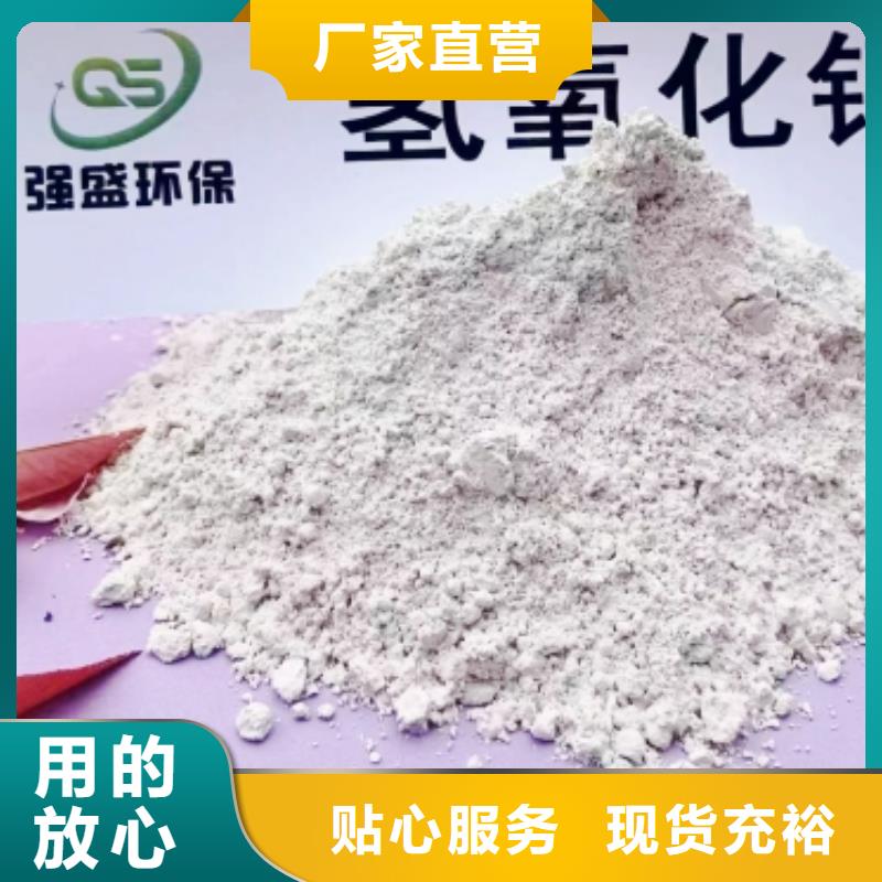 氢氧化钙氢氧化钙颗粒细节之处更加用心