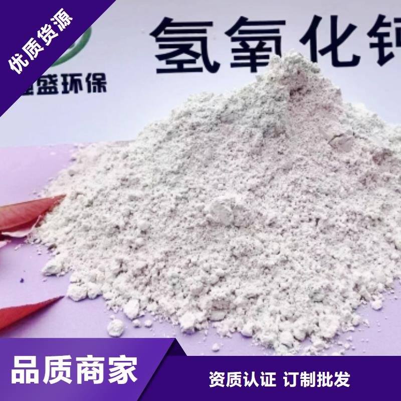 修路石灰促销