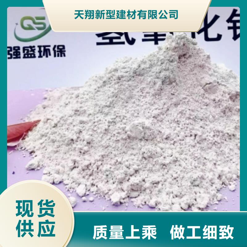 氢氧化钙规格型号全