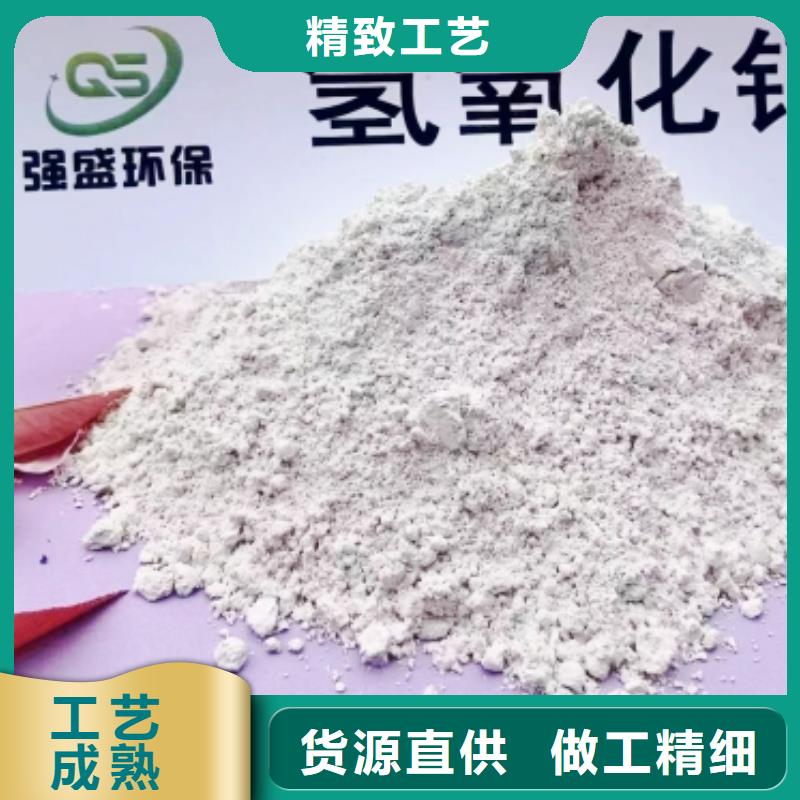 氢氧化钙品质无所畏惧