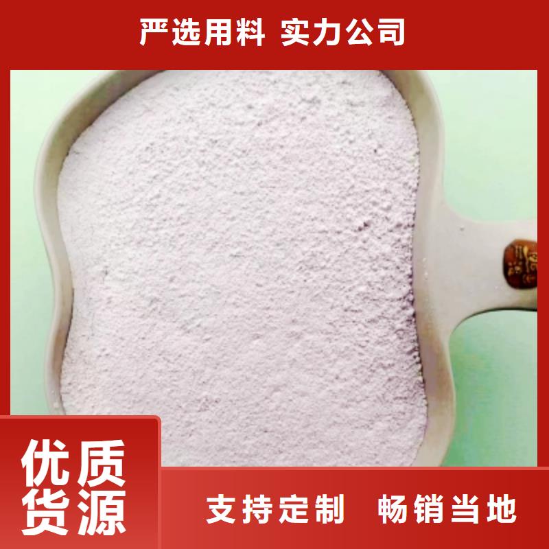 干法脱硫剂低报价