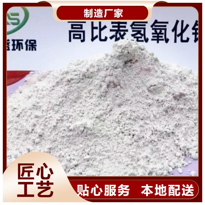 氢氧化钙 氢氧化钙供应商价格合理